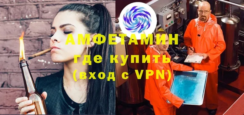 Amphetamine 97%  Санкт-Петербург 