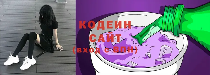 Кодеиновый сироп Lean напиток Lean (лин)  наркотики  Санкт-Петербург 