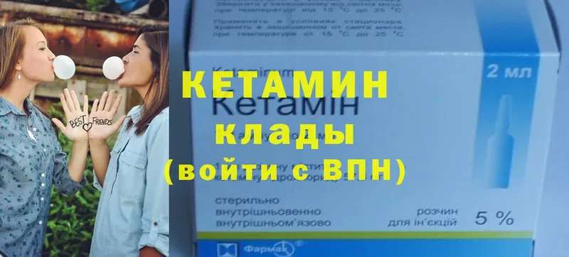 КЕТАМИН ketamine  Санкт-Петербург 