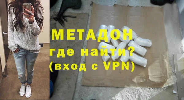 мефедрон VHQ Белоозёрский