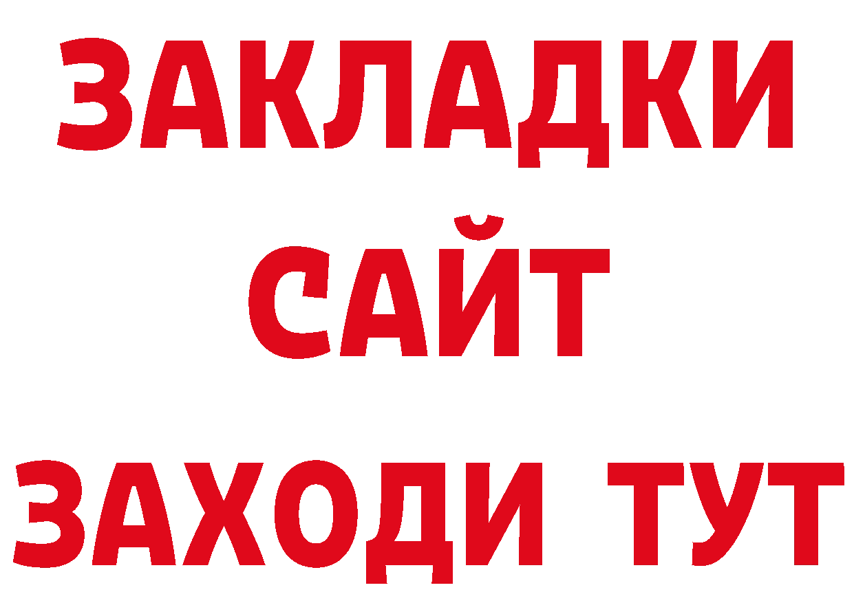 Амфетамин Розовый зеркало дарк нет МЕГА Санкт-Петербург